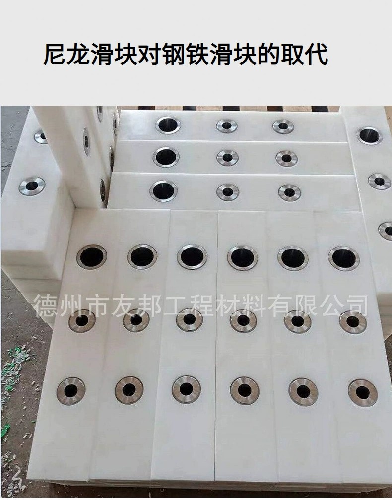 尼龙镶嵌钢件.jpg