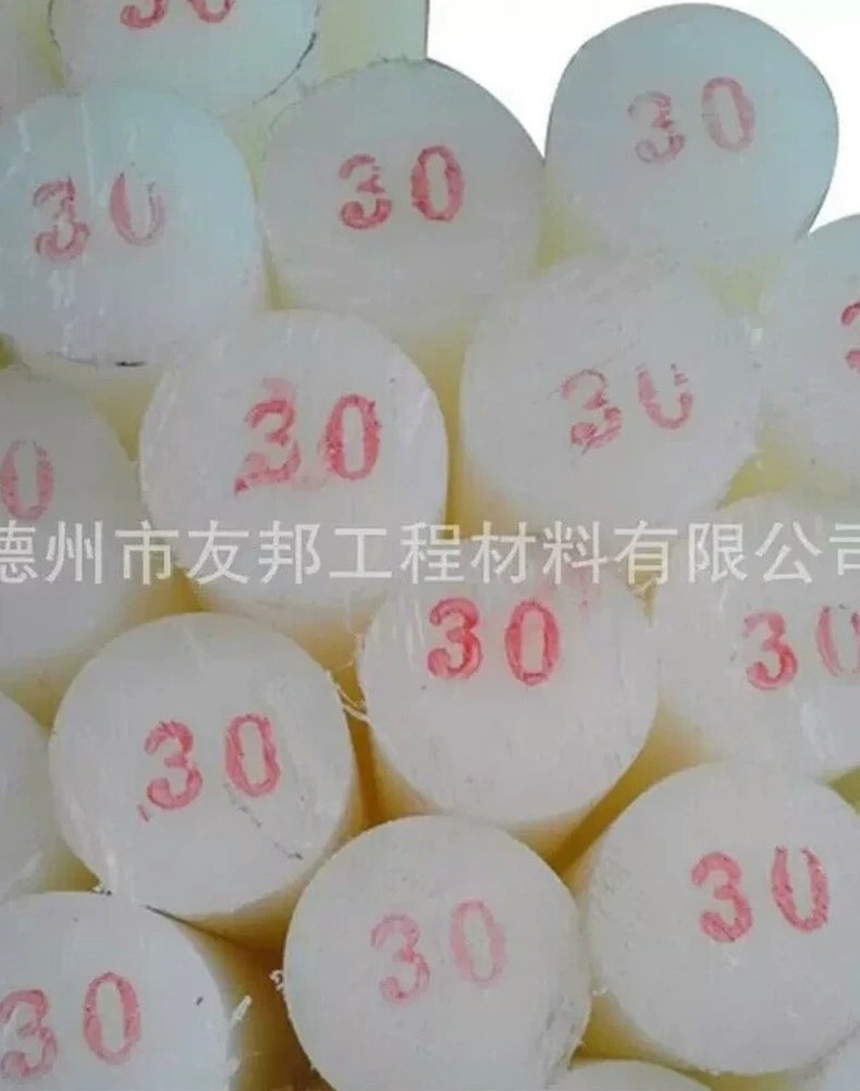 pa66尼龙棒.jpg